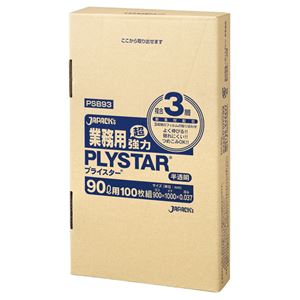 （まとめ） ジャパックス 3層ゴミ袋プライスター 半透明 90L BOXタイプ PSB93 1箱（100枚） 【×2セット】