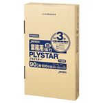 （まとめ） ジャパックス 3層ゴミ袋プライスター 半透明 90L BOXタイプ PSB93 1箱（100枚） 【×2セット】