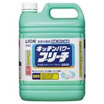 （まとめ） ライオン キッチンパワーブリーチ 業務用 5kg BLKB5 1本 【×4セット】