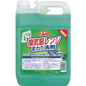 （まとめ） 第一石鹸 ルーキー 換気扇レンジクリーナー 業務用 4L 1本 【×5セット】