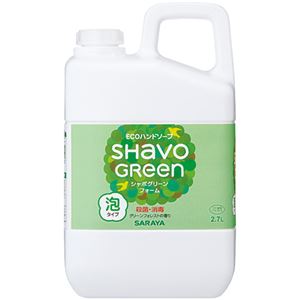 （まとめ） サラヤ シャボグリーンフォーム 詰替用 2.7L 1個 【×2セット】