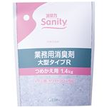 （まとめ） エステー サニティー 業務用消臭剤 トイレ用 大型タイプR フローラルの香り つめかえ用 1.4kg 1個 【×5セット】