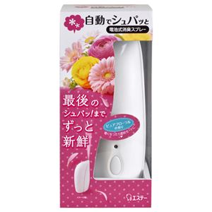 （まとめ） エステー 自動でシュパッと消臭プラグ ピュアフローラルの香り 本体 39ml 1個 【×5セット】