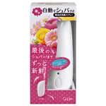 （まとめ） エステー 自動でシュパッと消臭プラグ ピュアフローラルの香り 本体 39ml 1個 【×5セット】