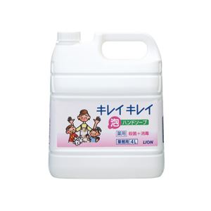 ライオン キレイキレイ 薬用泡ハンドソープ 業務用 4L 1個