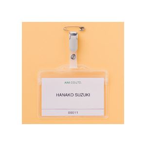 （まとめ） オープン工業 タッグ名札（チャック式） ソフトタイプ ヨコ名刺サイズ クリップ付 N-47 1パック（10枚） 【×3セット】