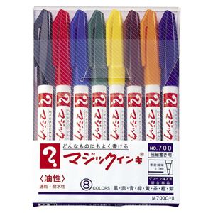 （まとめ） 寺西化学 油性マーカー マジックインキ No.700 極細 0.7mm 8色（各色1本） M700C-8 1パック 【×5セット】