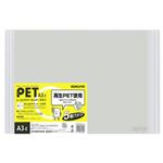 （まとめ） コクヨ レールクリヤーホルダー（クリアホルダー） PET A3ヨコ 20枚収容 白 フ-TP768NWX5 1パック（5冊） 【×5セット】