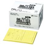 （まとめ） ニチバン ポイントメモ 再生紙 ビジネスパックL 75×100mm イエロー（電話メモ） PBL-111 1パック（12冊） 【×4セット】