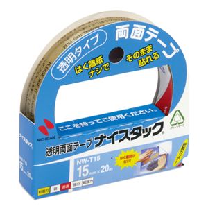 （まとめ） ニチバン ナイスタック 両面テープ 透明タイプ 大巻 15mm×20m NW-T15 1巻 【×10セット】