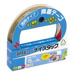 （まとめ） ニチバン ナイスタック 両面テープ 透明タイプ 大巻 15mm×20m NW-T15 1巻 【×10セット】