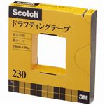 （まとめ） 3M スコッチ ドラフティングテープ 230 大巻 18mm×30m 230-3-18 1巻 【×5セット】