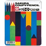 （まとめ） サクラクレパス クーピーペンシル 12色（各色1本） 缶入 FY12 1缶 【×10セット】