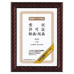 （まとめ） コクヨ 賞状額縁（金ラック） 規格A4 カ-RA4 1枚 【×5セット】