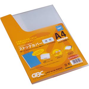 （まとめ） アコ・ブランズ ストックカバー A4窓なし 透明 SC20PC 1パック（20枚） 【×5セット】