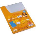 （まとめ） アコ・ブランズ ストックカバー A4窓なし 透明 SC20PC 1パック（20枚） 【×5セット】
