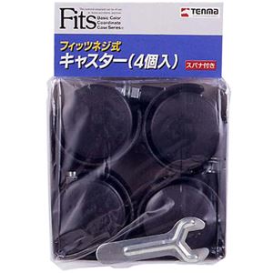（まとめ） 天馬 Fits ネジ式キャスター 1セット（4個） 【×4セット】