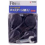 （まとめ） 天馬 Fits ネジ式キャスター 1セット（4個） 【×4セット】