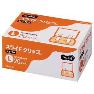 （まとめ） TANOSEE スライドクリップ L シルバー 1箱（20個） 【×5セット】
