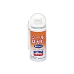 （まとめ） コクヨ シールはがし（強力タイプ） 50ml TW-P200 1本 【×5セット】