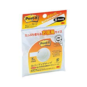 （まとめ） 3M カバーアップテープ カッター付 8.4mm幅×17.7m 白 652N 1個 【×10セット】