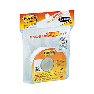 （まとめ） 3M カバーアップテープ カッター付 25.4mm幅×17.7m 白 658N 1個 【×5セット】
