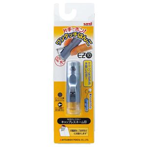 （まとめ） 三菱鉛筆 EZ10（イージー・テン） ネーム印 ユーザーオーダー 水色 HEZ10U.8 1個 【×5セット】