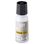 （まとめ） シャチハタ 強着スタンプインキ タート （多目的タイプ） 小瓶 55ml 白 STG-1 1個 【×3セット】