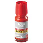 シャチハタ 強着スタンプインキ タート(速乾性多目的タイプ) 小瓶 55ml 赤 STSG-1 1個