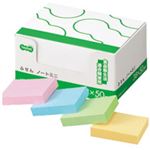（まとめ） TANOSEE ふせん ノートミニ 38×50mm 4色 1パック（20冊） 【×5セット】