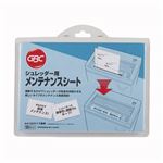 （まとめ） アコ・ブランズ シュレッダー用 メンテナンスシート OP12S 1パック（12枚） 【×5セット】