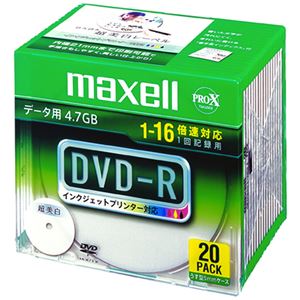（まとめ） マクセル データ用DVD-R 4.7GB ワイドプリンターブル 5mmスリムケース DR47WPD.S1P20S A 1パック（20枚） 【×3セット】