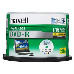 （まとめ） マクセル データ用DVD-R 4.7GB 16倍速 ワイドプリンターブル スピンドルケース DR47WPD.50SP A 1パック（50枚） 【×2セット】