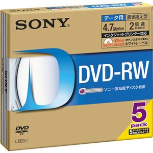 （まとめ） ソニー データ用DVD-RW 4.7GB 2倍速 ホワイトワイドプリンターブル 5mmスリムケース 5DMW47HPS 1パック（5枚） 【×3セット】