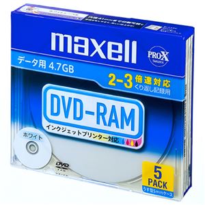 （まとめ） マクセル データ用DVD-RAM 4.7GB ホワイトプリンターブル 5mmスリムケース DRM47PWB.S1P5S A 1パック（5枚） 【×3セット】
