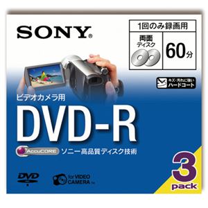 （まとめ） ソニー ビデオカメラ録画用8cmDVD-R 両面60分 等倍速 7mmケース 3DMR60A 1パック（3枚） 【×3セット】
