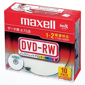 （まとめ） マクセル データ用DVD-RW 4.7GB ホワイトプリンターブル 5mmスリムケース DRW47PWB.S1P10S A 1パック（10枚） 【×2セット】