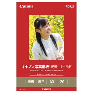 （まとめ） キャノン Canon 写真用紙・光沢 ゴールド 印画紙タイプ GL-101A320 A3 2310B008 1冊（20枚） 【×2セット】