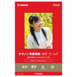 （まとめ） キャノン Canon 写真用紙・光沢 ゴールド 印画紙タイプ GL-1012L50 2L判 2310B005 1冊（50枚） 【×5セット】