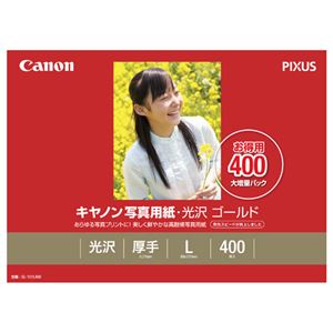 （まとめ） キャノン Canon 写真用紙・光沢 ゴールド 印画紙タイプ GL-101L400 L判 2310B003 1箱（400枚） 【×2セット】