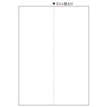 （まとめ） ヒサゴ マルチプリンター帳票（FSC森林認証紙） A4 白紙 2面 FSC2073 1冊（100枚） 【×5セット】