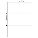 （まとめ） ヒサゴ マルチプリンター帳票（FSC森林認証紙） A4 白紙 6面 FSC2078 1冊（100枚） 【×5セット】