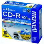 （まとめ） マクセル データ用CD-R 700MB ホワイトワイドプリンターブル 5mmスリムケース CDR700S.WP.S1P10S 1パック（10枚） 【×5セット】