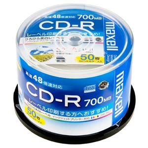 （まとめ） マクセル データ用CD-R 700MB ホワイトワイドプリンターブル スピンドルケース CDR700S.WP.50SP 1パック（50枚） 【×2セット】