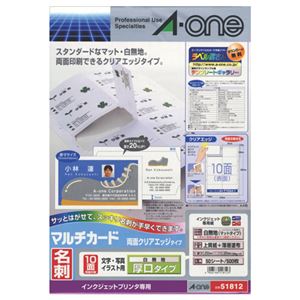 （まとめ） エーワン マルチカード インクジェットプリンター専用紙 両面クリアエッジタイプ 白無地 厚口 A4判 10面 名刺サイズ 51812 1冊（50シート） 【×4セット】
