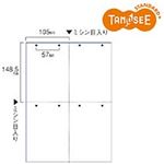 TANOSEE スマイル用LBP用紙 A4汎用白紙 4分割 8穴 1箱(500枚)