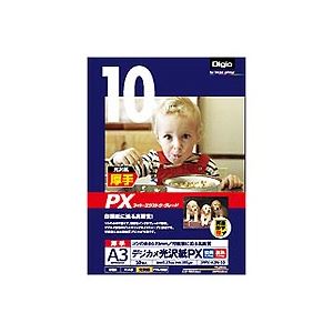 デジカメ光沢紙PX 厚手 A3 10枚入