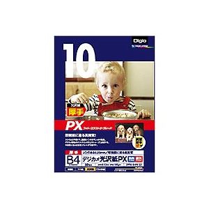 デジカメ光沢紙PX 厚手 B4 10枚入