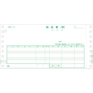 （まとめ） TANOSEE 納品書（連続伝票） 9.5×4.5インチ 3枚複写 1箱（500組） 【×2セット】
