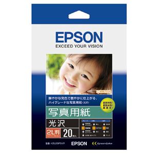 （まとめ） エプソン EPSON 写真用紙＜光沢＞ 2L判 K2L20PSKR 1冊（20枚） 【×5セット】